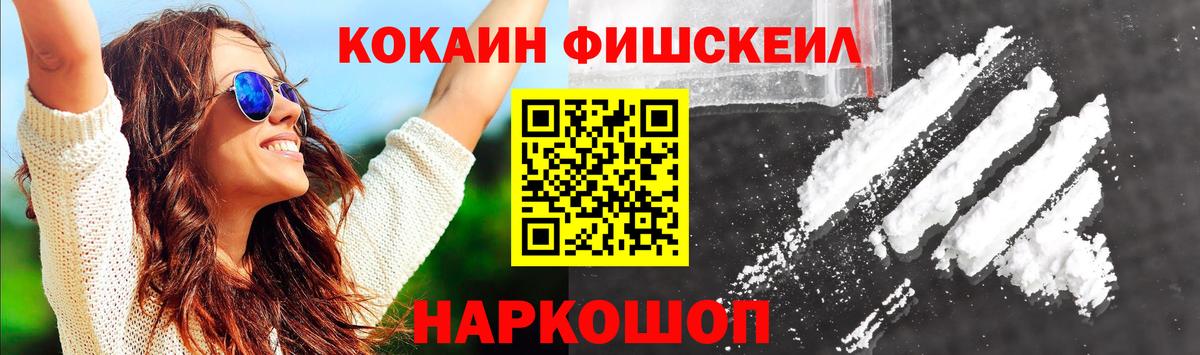 COCAIN Боливия Будённовск