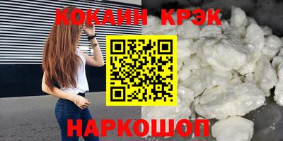 мяу мяу мука Кунгур