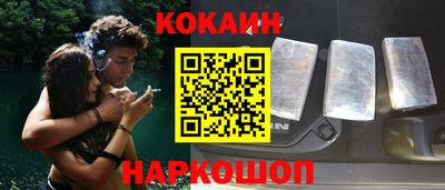 мяу мяу мука Кунгур