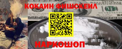 кокаин Кумертау