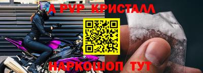 кокаин Кумертау