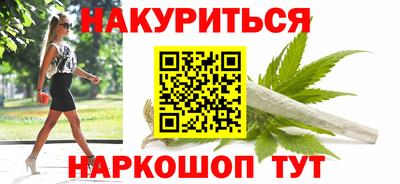 кокаин Кумертау