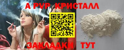 мяу мяу мука Кунгур