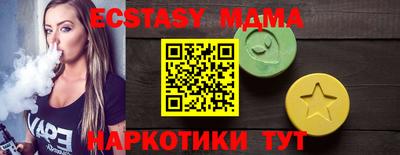 мяу мяу мука Кунгур