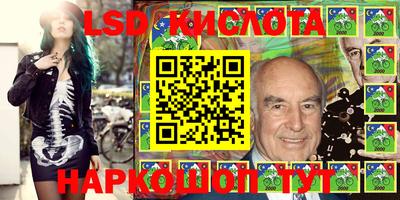кокаин Кумертау