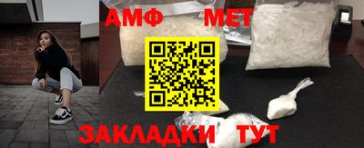 кокаин Кумертау