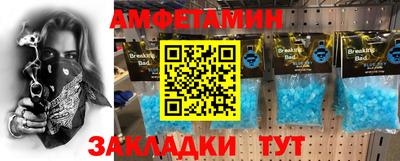 кокаин Кумертау