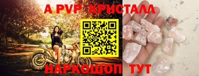 кокаин Кумертау