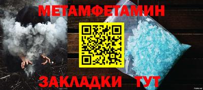 кокаин Кумертау