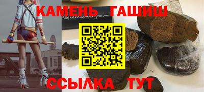 кокаин Кумертау