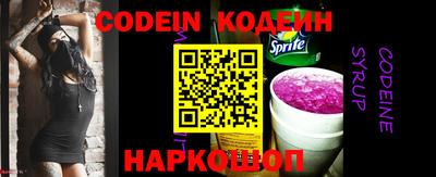 кокаин Кумертау
