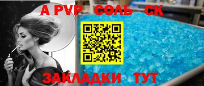 кокаин Кумертау