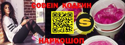 кокаин Кумертау