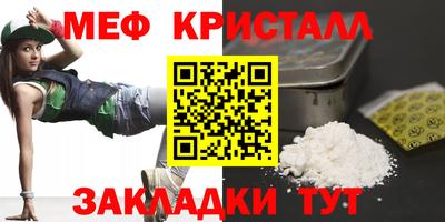 мяу мяу мука Кунгур