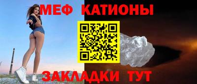 мяу мяу мука Кунгур