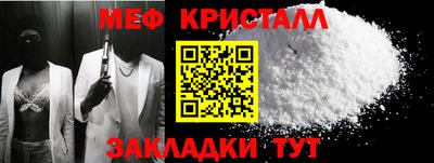 мяу мяу мука Кунгур