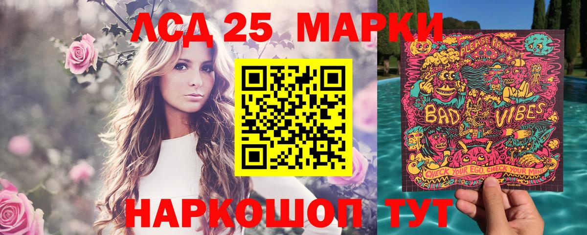 Марки N-bome 1,8мг  Вход с VPN  Будённовск  Марки N-bome 1,8мг 