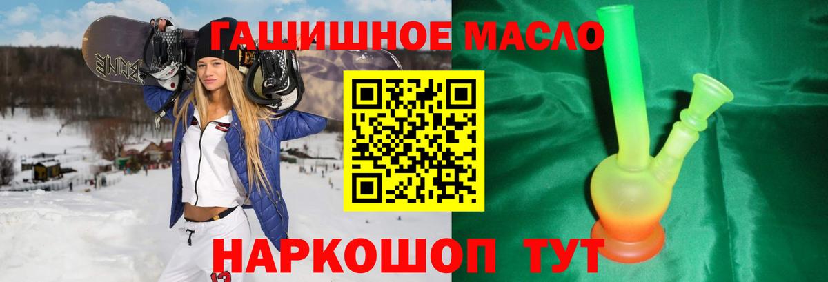 КОКАИН  МЕФ   КОКАИН  Купить наркотики цена  Вход с VPN  Будённовск  МАРИХУАНА  ГАШИШ 