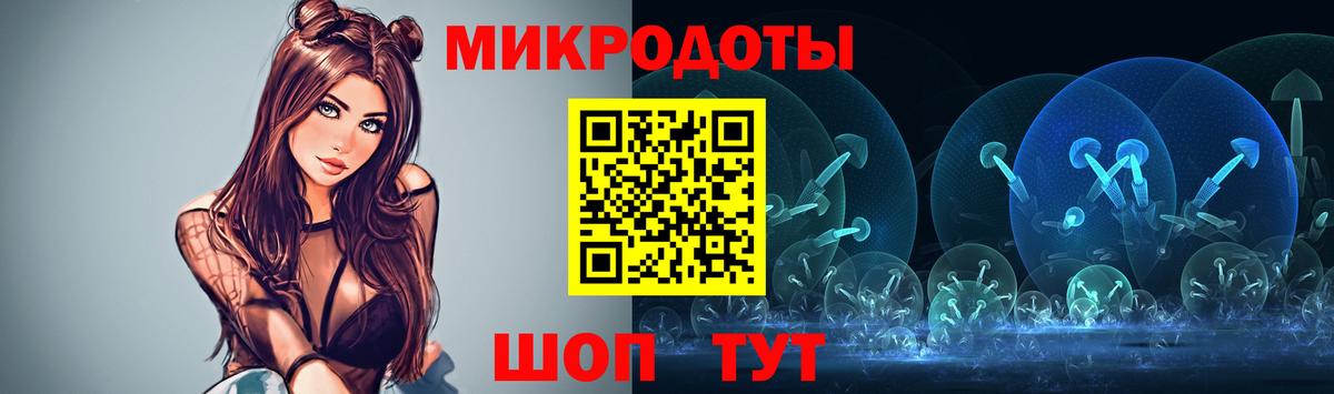 Будённовск  наркошоп  Вход с VPN  Псилоцибиновые грибы Magic Shrooms 