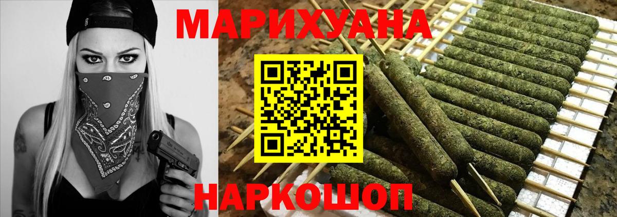 Конопля VHQ Будённовск